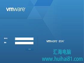 vSphere Hypervisor （ESXI）6.7集成驱动安装